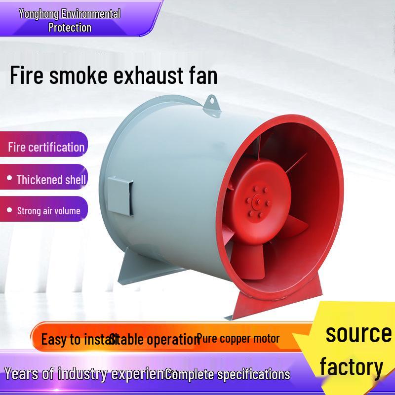 Low-Noise Smoke Extraction Fan for Underground Garage and Industrial Ventilation