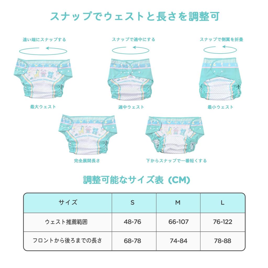 LittleForBig Взрослый тканевый подгузник Милый дизайн Регулируемая талия и застежки-кнопки M Обложка, [Baby Parading], Длина, Прикрепленный, Непромокаемый, Дышащий, Моющийся,