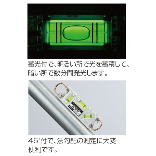Ebisu Tobi Level Pro S Scaffolding Assembly Level, Silver/Green (Backorder Item) ED-TBPSN