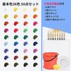 50 piece set transparent watercolor paint 36 colors Comes with 10 brushes, 1 palette, 1 foldable bucket, 1 sponge, and 1 canvas. tube durability quick