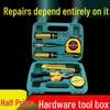 Многофункциональный инструмент и набор для ремонта для домашнего использования