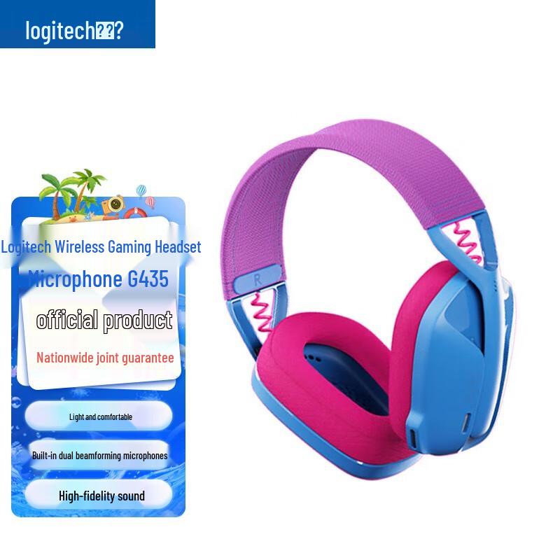 Беспроводная игровая гарнитура Logitech G435