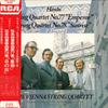 LP Record VIENNA STRING QUARTET - Haydn: String Quartet No.77 Emperor SRA2943 RCA RED SEAL 1974 Japan Obi Classical Used