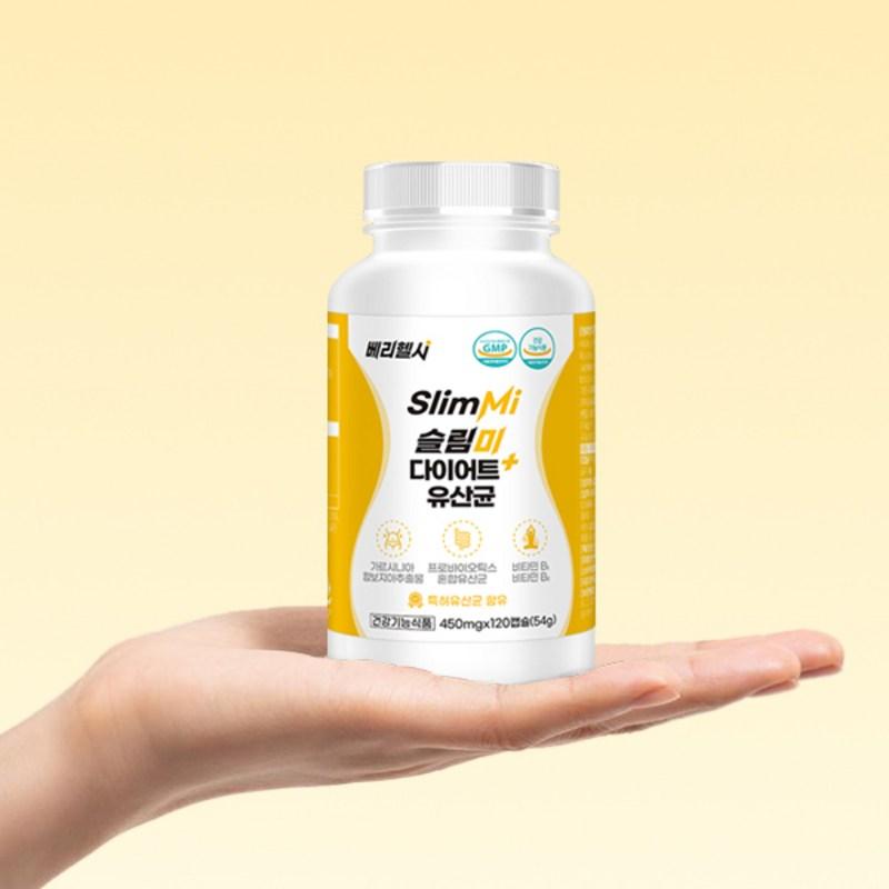 Диета Лактобактерии Bien Slim Pro Slim Me Диета Лактобактерии Kwaebyeong Снижение Жира в Теле Лактобактерии Gasseri, 120 таблеток, 1 шт.