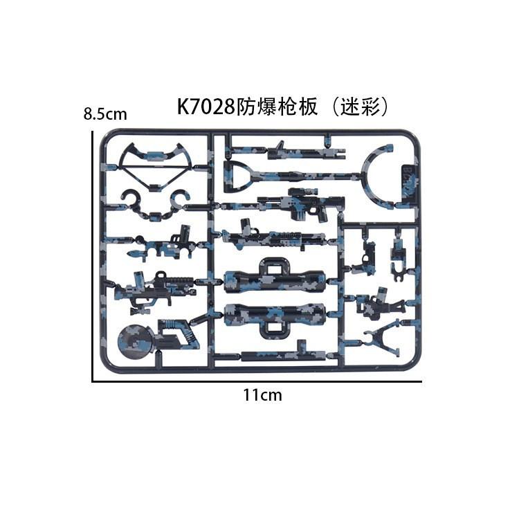 World War Ii Building Block Doll Military Toy Accessories Parachute Weapon Piece Equipment