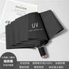 UV Automatic Folding Umbrella, Weather and Rain, Small Fresh Vinyl Sunscreen, Female UV Protection
