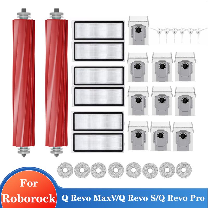Для роботов-пылесосов Roborock Q Revo MaxV/Q Revo S/Q Revo Pro Аксессуар Пылесборник Основная Боковая Щетка Hepa Фильтр Салфетки Запасные