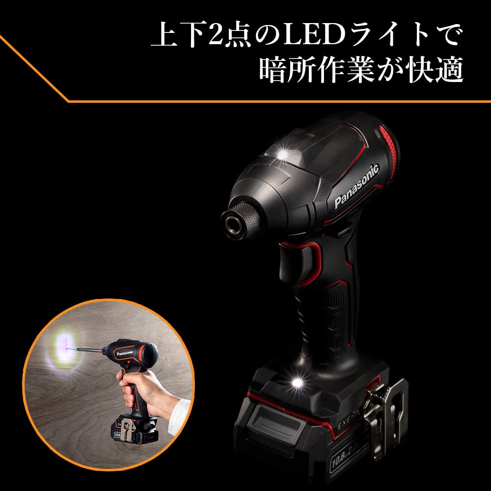 Panasonic Аккумуляторная батарея для ударного шуруповерта x 2, зарядное устройство с пластиковым кейсом EXENA L Series Yellow 10,8 В 2,0 Ач EZ1P31F10D-Y