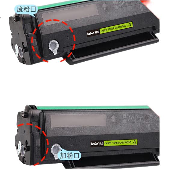 Befon PD-213 Toner Cartridge, High Capacity, Compatible with Pantum M6202w, P2206w, P2206nw, M6202nw, M6603nw, M6206w, P2210w Printers