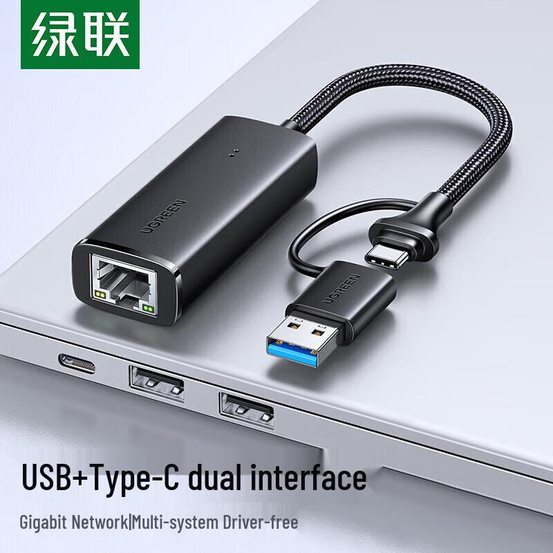 Ugreen CM650 USB-C/USB Gigabit Ethernet Adapter