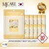 Маска-набор MJ Care Essence Mask Pack Pearl 30 листов