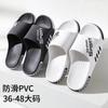 New Slippers Men's Summer Wear Trend Non-slip Simple Sandals Men's Outdoor Beach Sandals