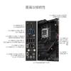 ASUS ROG STRIX GAMING WIFI Материнская плата ATX, совместимая с процессорами AMD Ryzen 7000 Series, сокетом AM5, чипсетом B650 Официальный японский дилер B650E-F /