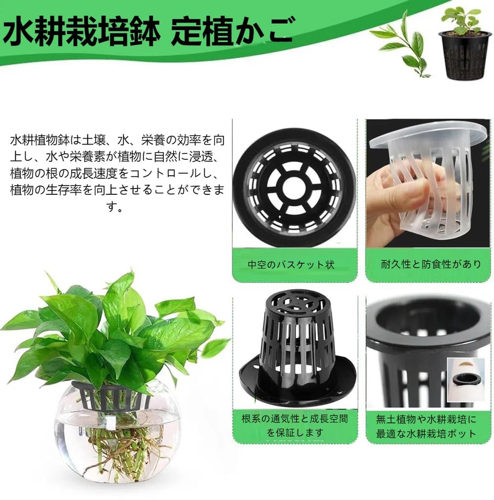 Юрика Горшки для гидропонного выращивания с губкой Набор из 100 горшков для гидропонного выращивания Посадочная корзина Пластиковый сетчатый горшок Корзина для рассады Гидропоника