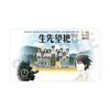 Sayonara Zetsubou Sensei Ключевой арт Мульти Настольный коврик