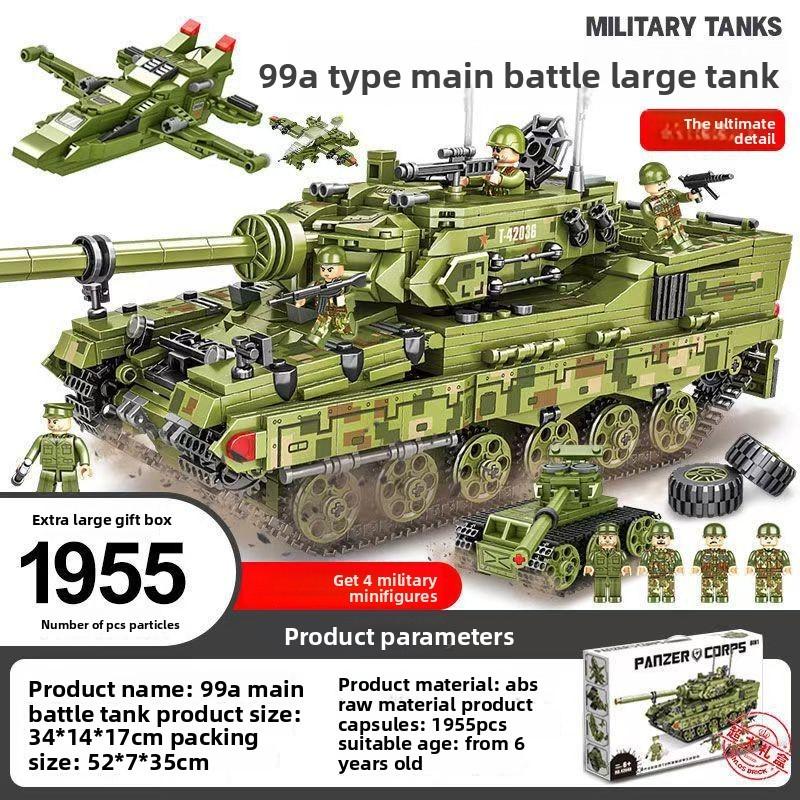 Конструктор Военный Танк Для Детей С Пластиковыми Блоками ABS и Веселой Сборкой DIY