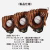 PEAKS&TREES Kids Baseball Glove 11.5-inch Left-Handed Brown Toy Catch Ball
