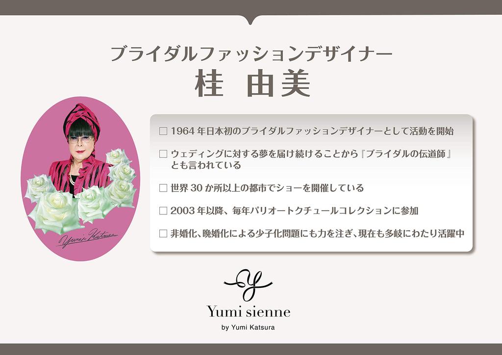 By Yumi Yumi Sienne Pearl Necklace Coco 42cm for Ceremonial Occasions Simple Popular White Made In Japan [MIONO] [Produced Katsura] (gold)