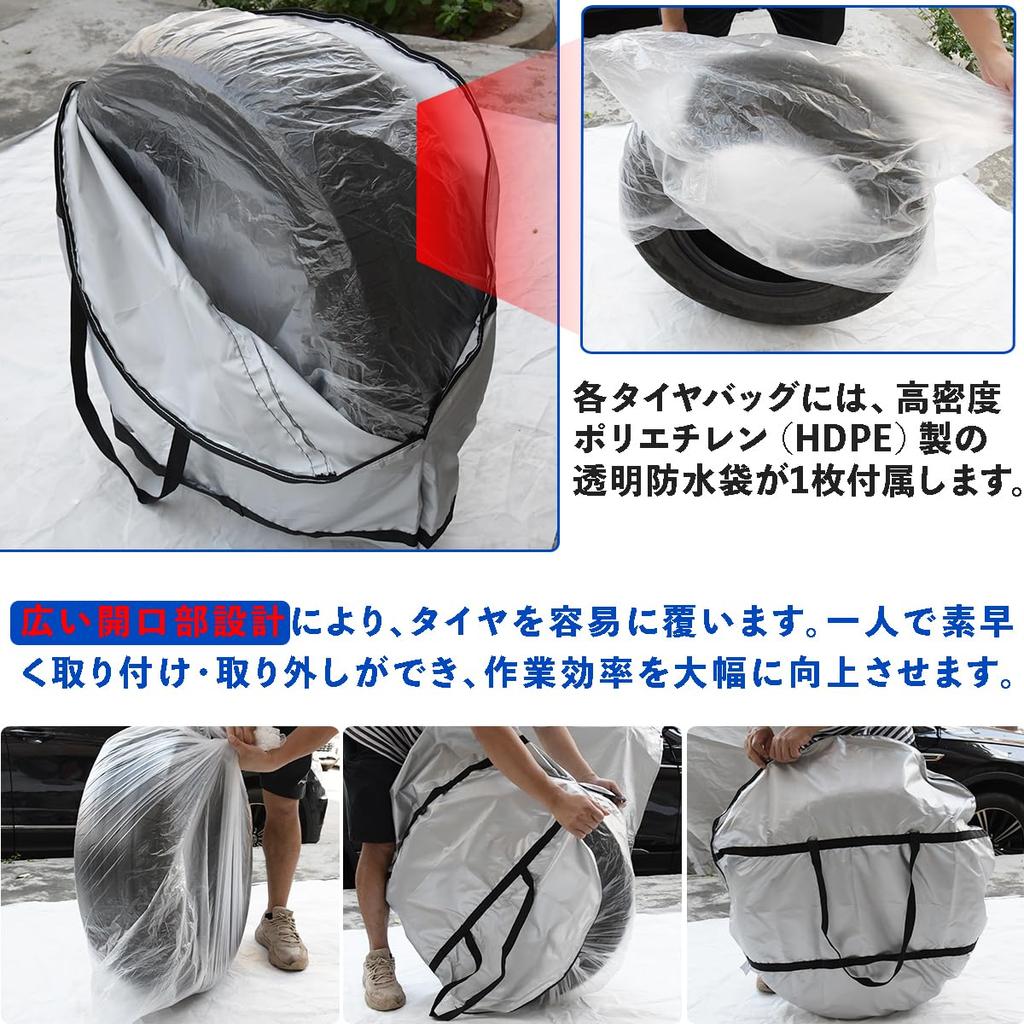 AUTOSKY Шина Шина Хранение шин Переноска шин Уличный 420D Толстый Шина 4 Чехла, Чехлы, Сумки, Водонепроницаемый, Хранение, Водонепроницаемый, Пыленепроницаемый, Грязеотталкивающий,