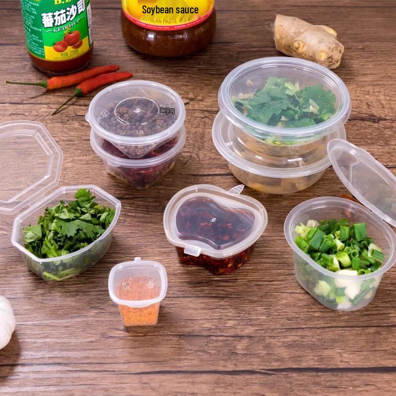 Shengbilai Disposable Round Plastic Sauce Cups