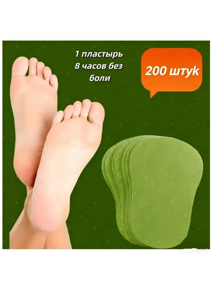 120pcs heel spur patch,heel pain relief patch,jj