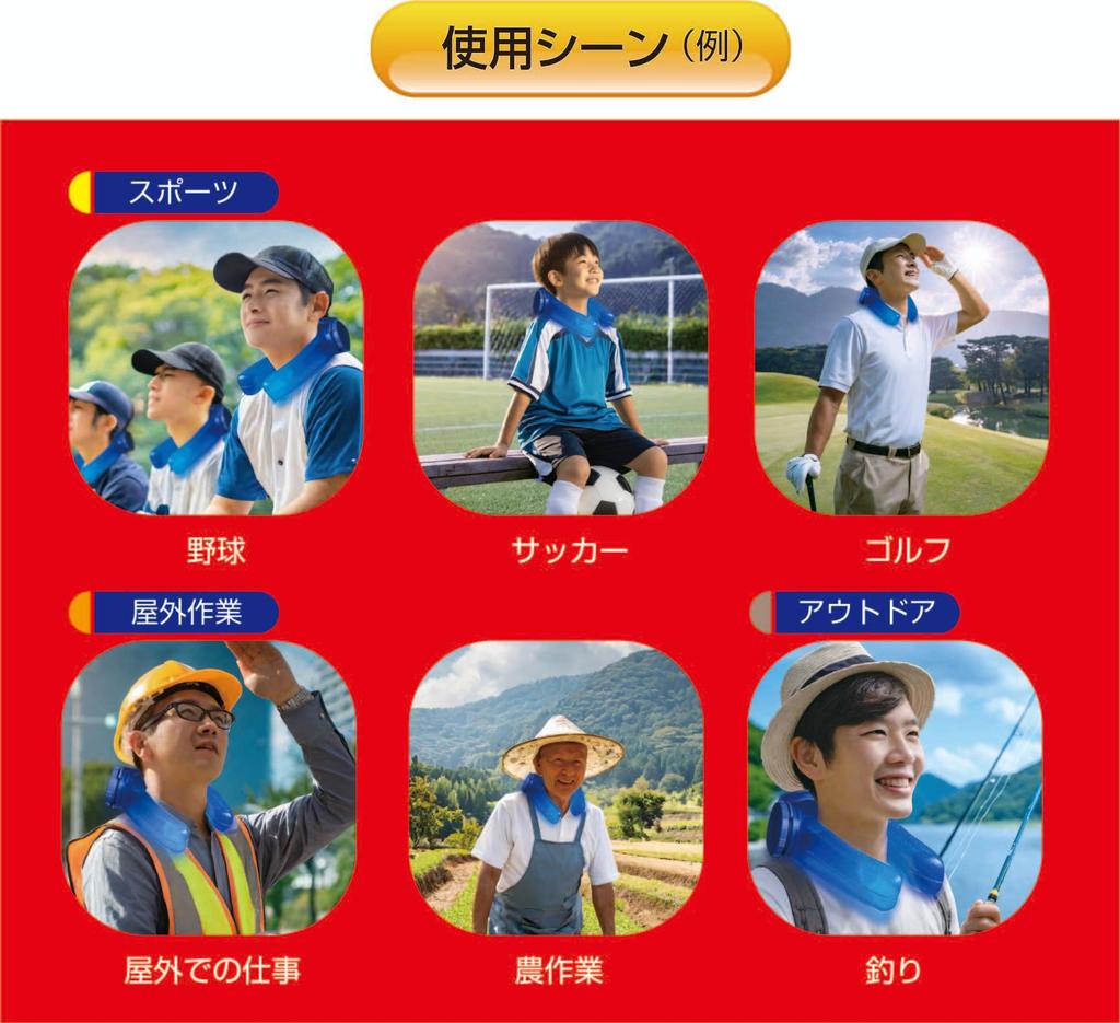 MI Creations Пакет со льдом Ice Strong R Красный Предотвращение теплового удара Пакет со льдом Замораживаемый Охлаждение Просмотр спорта Экстремальная жара Бейсбол Футбол На открытом воздухе Фермерство