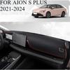 ДЛЯ AION S PLUS -2024 Автомобильный коврик на панель, накладка на панель, чехол на приборную панель, солнцезащитный коврик, аксессуары