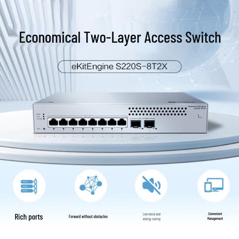 Huawei Kunling S220S-8T2X 10-Port Managed Gigabit Ethernet Switch