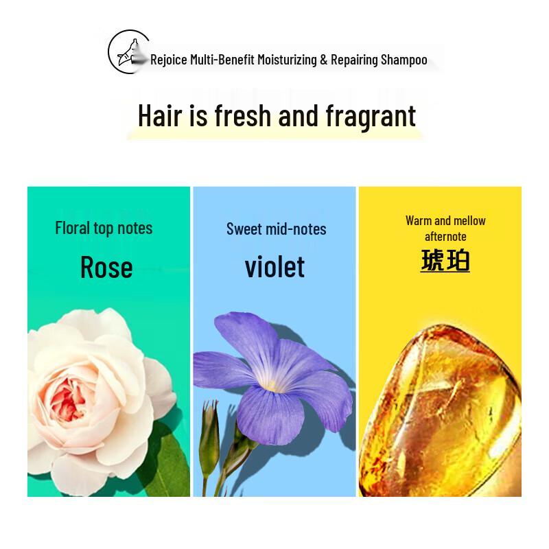 Rejoice Ginseng Nourishing & Repairing Shampoo