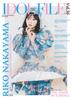 IDOL FILE Том 36