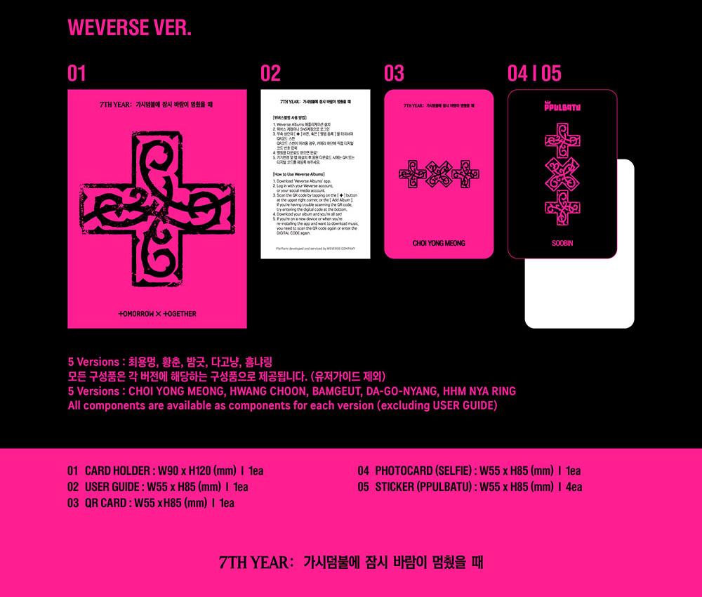 [POB] ЗАВТРА X ВМЕСТЕ (TXT) [7-Й ГОД: [Момент затишья в терниях] 8-й МИНИ-АЛЬБОМ (WEVERSE АЛЬБОМЫ вер.) (PPULBATU Вер.)