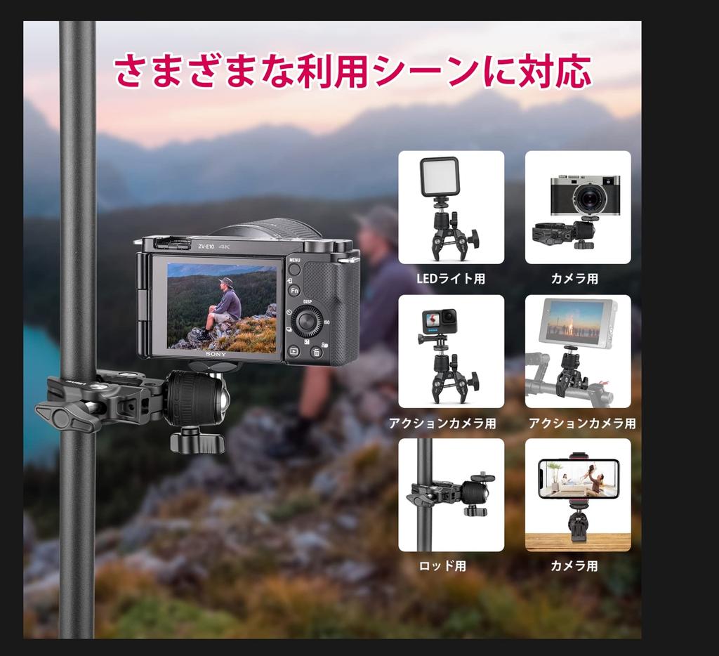 Ulanzi Super Clamp Camera Camera Holder for Crab Monitor LCD Action and GoPro 360° Mount, 1/4" Screw, GoPro, Anti-Loosening, Clamp, Support, Monitor,