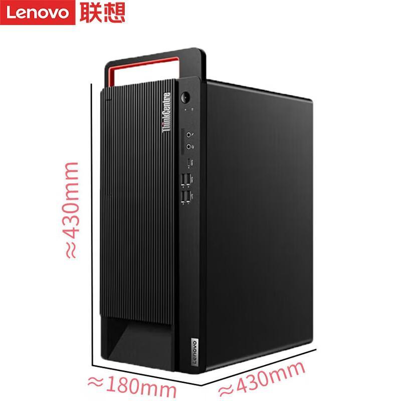 Lenovo KaiTian M99h G1t Secure Commercial Desktop with 23.8-inch Monitor (CN version)
