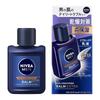 []Nivea Men кондиционер для кожи бальзам дополнительный уход Высоко увлажняющая эмульсия [ мужская эмульсия ] сухая кожа Высоко увлажняющая Предотвращает сухость в течение длительного времени