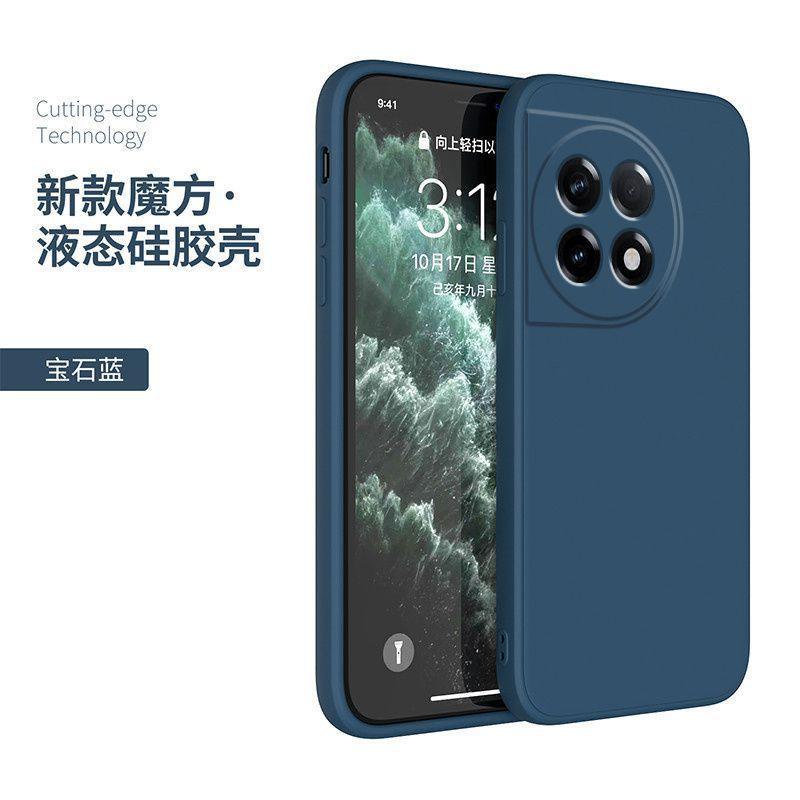 Применимо к чехлу для мобильного телефона one plus ace1 one plus ace1pro Кубик Рубика oneplus прямой край мягкий чехол 1 + ace1v защита
