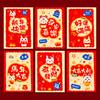 6Pcs Chinese  Year Red Packet 2026 Year Of The Horse Red Envelopes Lucky Money Bag Gift Envelopes Red Packet