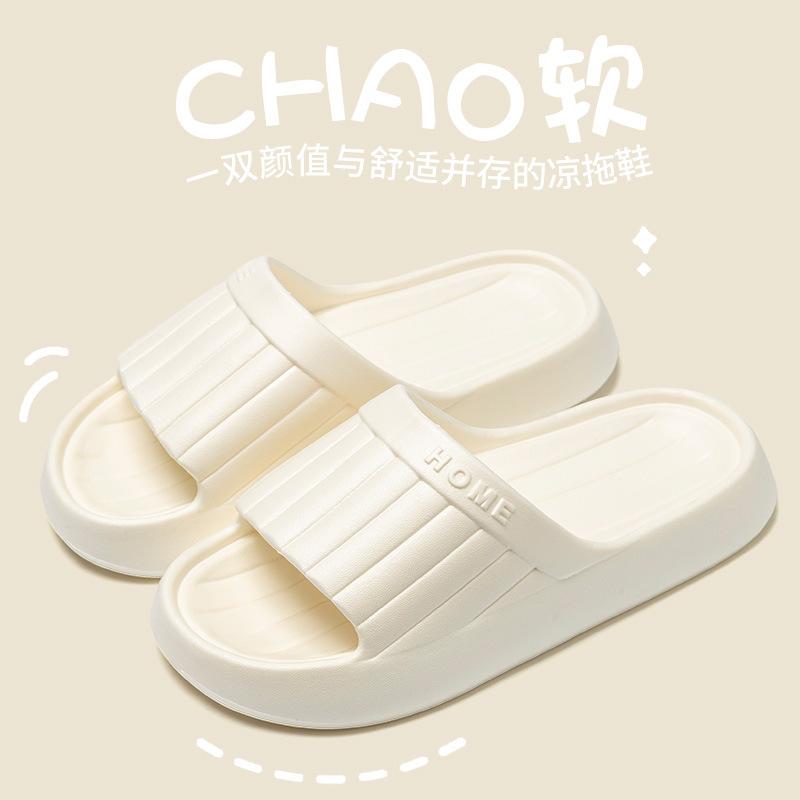 Крутые тапочки женские летние домашние ванные банные нескользящие и не вызывающие запаха ног домашние комнатные мужские