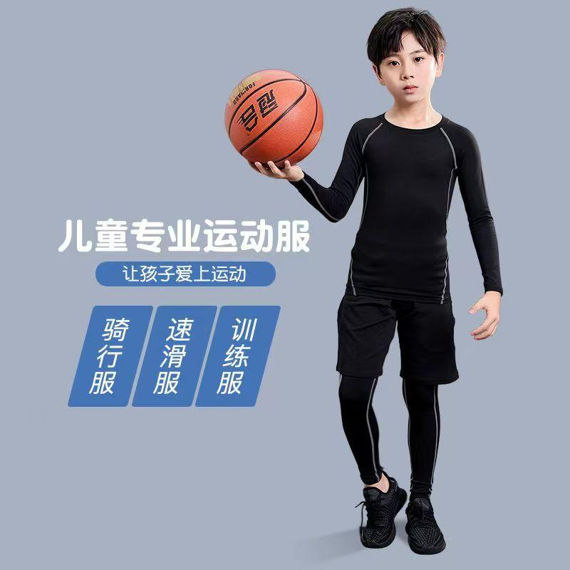 Детские баскетбольные леггинсы, тренировочная одежда, футбольные шорты для мальчиков на осень и зиму, быстросохнущий комплект одежды для фитнеса и бега