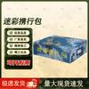Lanxun Camouflage Tactical Storage Bag