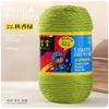 75g 6 Strands Milk Cotton Wool Baby Hook Bag Medium Thick Hand Woven Thread Crochet Doll Thread Handmade DIY Knitting&Crocheting