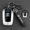 AOY1 Подходит для 2024 Toyota Corolla Ruifang Чехол для ключей 23-24 Ruifang Elite Edition Luxury Edition Автомобильная пряжка-оболочка