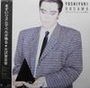 Виниловая пластинка YOSHIYUKI OSAWA Mazui Rhythm De Bell Ga Naru 283H92 EPIC 1983 Япония Оби Японский Поп-Рок Б/у