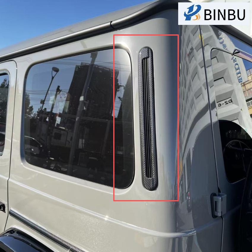 Mercedes-Benz G-Class W465 Carbon Fiber Rear D-Pillar Trim (G350/G500/G550/G63)