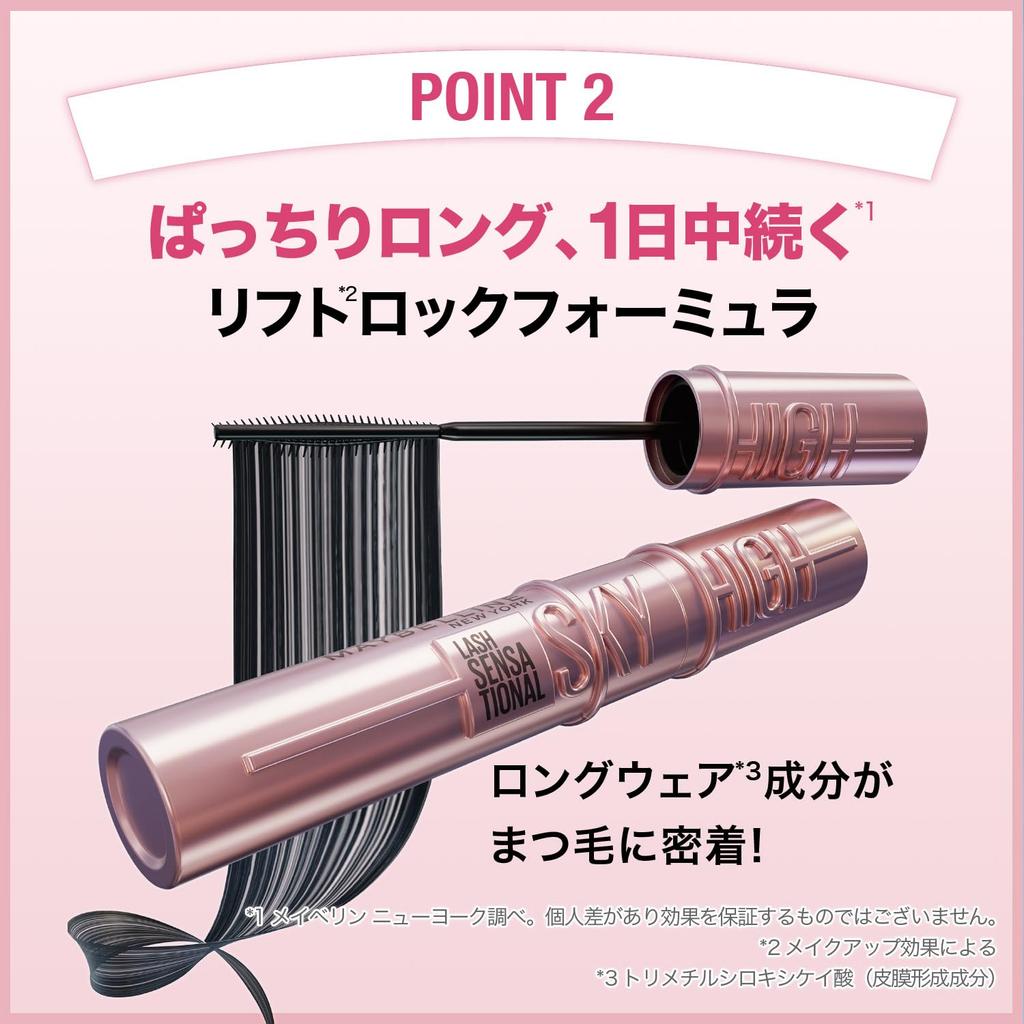 MAYBELLINE Тушь для ресниц Водостойкая Sky High 01 Черный