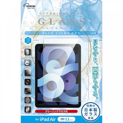 Защитное стекло Etsumi LCD для iPad Air 2024 iPadAir 11 дюймов, закаленное стекло Blue Light Cut 10H, стекло AGC с тканью VV-82679