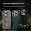 Чехол iPhone 16 Pro Max с камуфляжной металлической рамкой, также подходит для iPhone 12, 13, 14