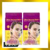 Ultra Second Skin 2X Прозрачный солнцезащитный патч Perfect Nude Sun Patch 1+1, 2X Прозрачный солнцезащитный патч 2BOX, 2 шт.