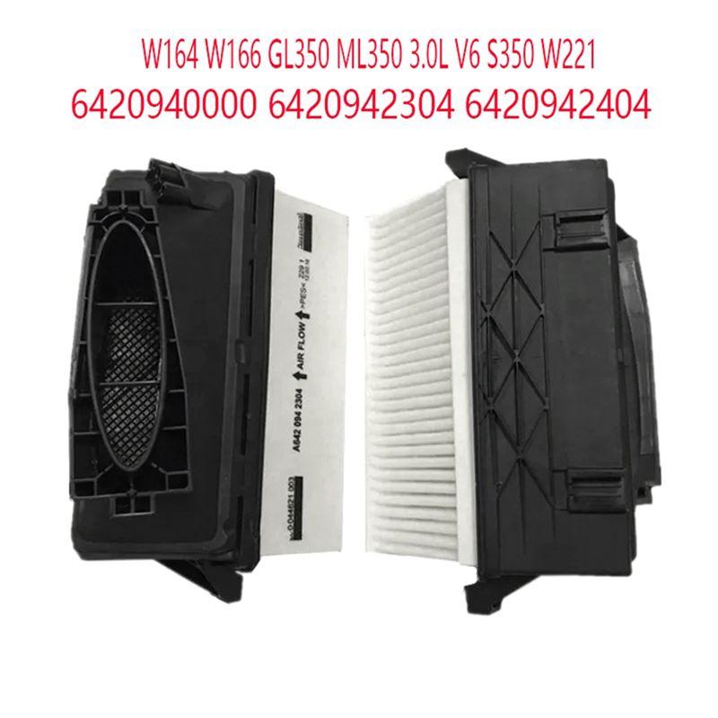 1Pair Air Filter For Mercedes W164 W166 GL350 ML350 3.0L V6 S350 W221 6420940000 6420942304 6420942404 Parts Accessories
