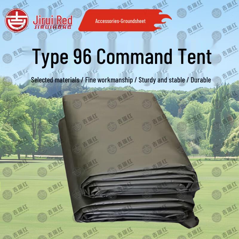Jiruihong Type 96 Command Tent & Accessories