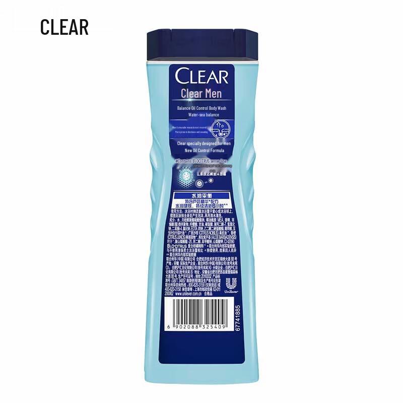 CLEAR Men Deep Clean & Oil Control Hydrating Shower Gel